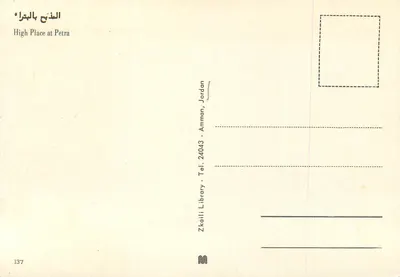 High Place em Petra — Jordânia — Zkaili Library, Amman — Verso