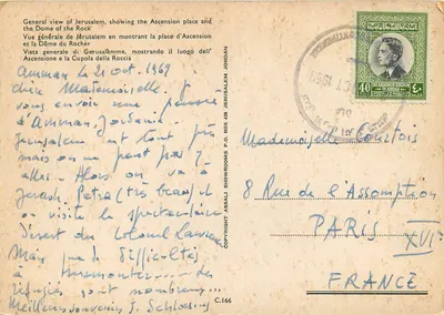 Widok ogólny z Jerozolimy — plac Ascensji i DOME DU ROCHE — wydawca Copyright Showrooms P.O. Box 438 Jérusalem — Rewers