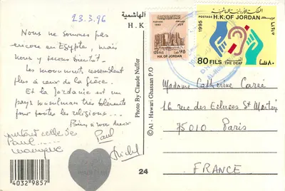 Jérash — Ruínas romanas — Foto Hawari P.O. n°24 — Verso