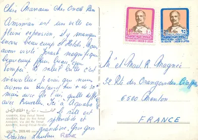 Amman — widok panoramiczny ulicy króla Feisala — ZKALI TRADING AGENCIES — Rewers