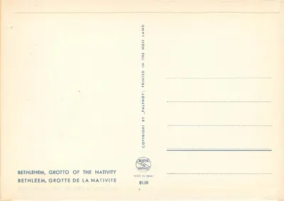 Wnętrze Grotty Narodzenia w Betlejemie — wydawca PALPHOT, n° 8118 — Rewers