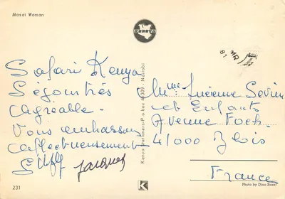 Kobiety masajskie — Kenia — Kenya Stationers, n°231 — Rewers