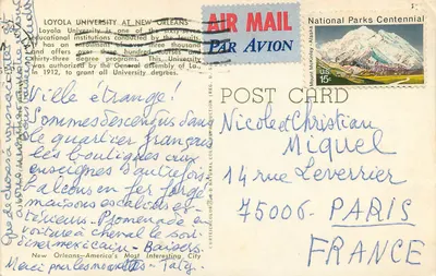 Universidade Loyola em Nova Orleans — editor desconhecido, número de série não visível — Verso