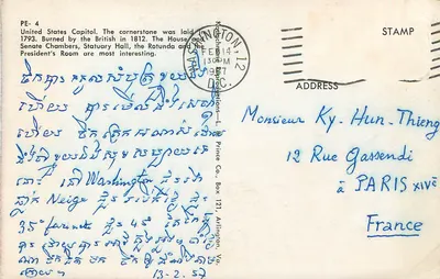 Nowoczesna pocztówka Stany Zjednoczone Katedra, kamień węgielny został położony w 1793 — Rewers