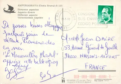 Ampuríbarava (Costa Brava) — Różne widoki — Wydawca FOTO EDICIONES Catalan Bartz, nr R 123 — Rewers