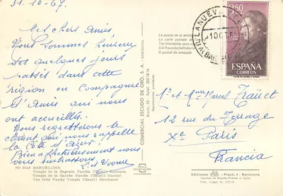 Kaplica Świętej Rodziny — oświetlona — wydawca ESCUDO DE ORO, nr 2648 — Rewers