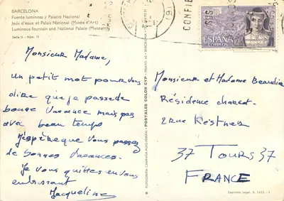 Nowoczesna pocztówka Barcelona Wody i Monumentalny Pałac (Muzeum Sztuki) — Rewers