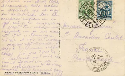 Widok morza w Narwie — Eesti, Suvituskoht Narva - Jõesuu — wydawca nie widoczny — Rewers