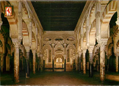 Córdova — o labirinto de colunas e o mihrab em segundo plano — A. Subirats Casanovas, N° 730