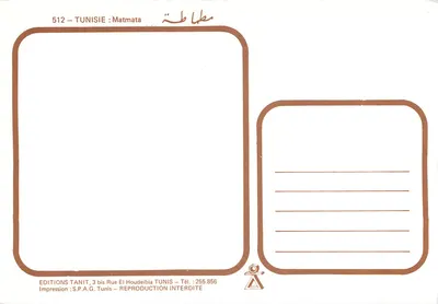 Matmata — Tunisie — Éditions Tanit, n°512 — Rewers