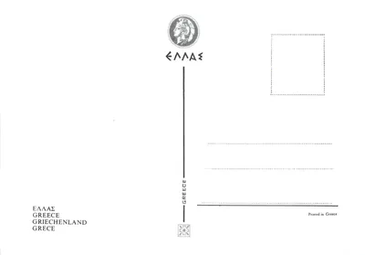 Atenas e sítios gregos — mapa geográfico — editor não visível — Verso