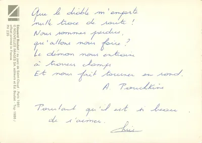Estátua de amor no parque de Saint-Cloud — Editor Édouard Boubat, n° PH 235 — Verso