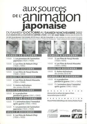 Na źródłach animacji japońskiej — lata 20. do lat 50. — Dom Kultury Japonii w Paryżu — Rewers