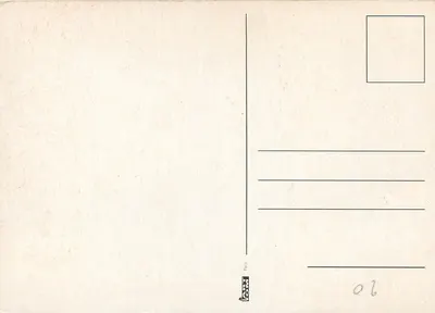 Sida — A ignorância também é um vírus perigoso — Mairie de Paris, série 45.67.01.01 — Verso