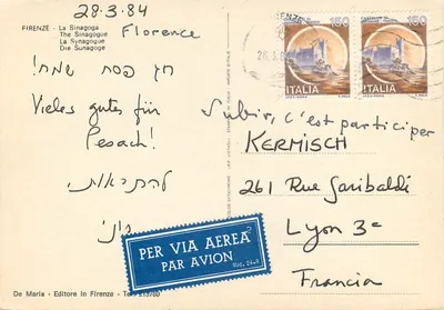 Synagoga w Florencji — widok z przodu — De Maria, Florencja — Rewers