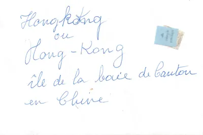 Jumbo Floating Restaurant — Hong Kong — karta pocztowa — Rewers