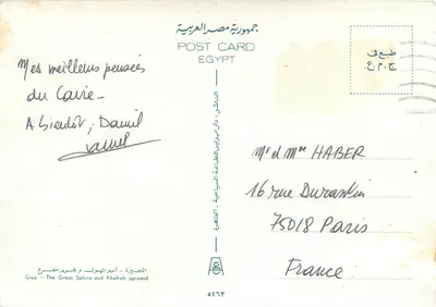 Gizeh - O Esfinge e a pirâmide de Quéfren — Éditions Dar Al-Bayyina, n° 523 — Verso