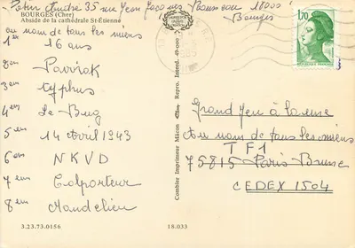 Bourges — Cattedrale di San Etienne — Ciny — Verso