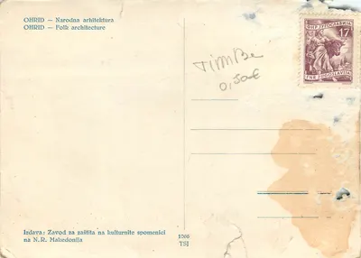 Bilhete postal moderno Arquitetura folclórica de Ohrid — Verso
