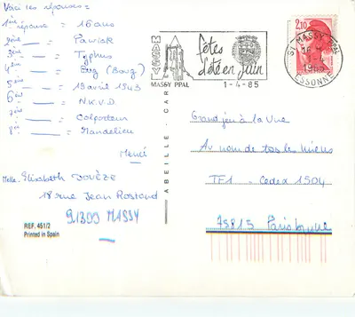 Dzieci wymieniające kwiaty — ramka z miodowców — wydawca: Printed in Spain, REF. 451/2 — Rewers