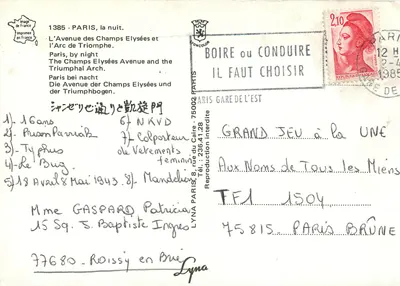 Paryż - Avenue des Champs-Élysées i Arc de Triomphe — noc — Lyna, n°1385 — Rewers