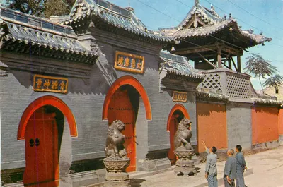 Mosteiro de Chungshan — Shanxi — Editor: 山西人民出版社