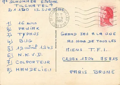 Náutica y flores — Caballero Cigarettes — editor no visible — Reverso