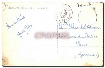 Manoir w Bréauté (Seine-Inférieure) — widok zamek i ogród — wydawca P. P. R. (P. P. R.) — Rewers