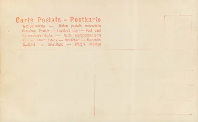 Jezioro przy wschodzie słońca — wydawca NRM, nr 3909 — Rewers