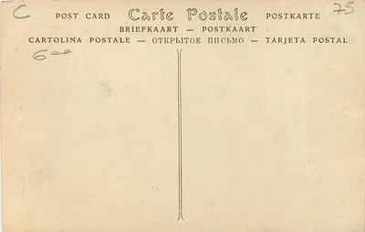 Wnętrze kościoła Świętego Germain-des-Prés — Grobowiec — ND Phot, nr 2749 — Rewers