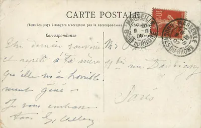 Marseille — Paleis van Justitie — onbekende uitgever, serie-nummer niet zichtbaar — Achterkant