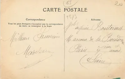 Lourdes — Entrada do Hospital — TICNE para os Hospitais — Verso