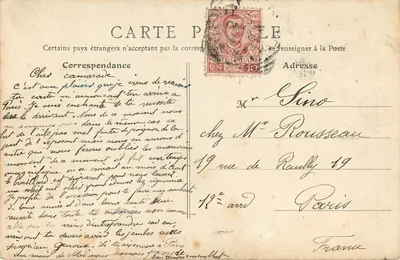 PARIS — Park Monceau, ruiny bramie Świętego Jana (Stare Miasto) — B. F. Paris — Rewers