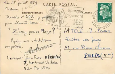 Rekonstrukcja Zamek Louvre i Drzwi Świętego Honorata w XVI wieku — wykonana przed ich fasadą przez Grands Magasins du LOUVRE, w ramach Festiwalu Paryża 1935. — Rewers