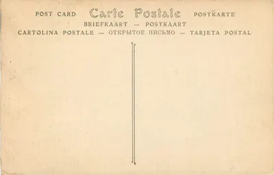 Abbatyjska świątynia w Saint-Denis — Skulpturalny ołtarz z XVI wieku, pochodzący z kaplicy zamku w Gaillon, wykonany w 1509 — ND Fot. Rouenais In 674 — Rewers