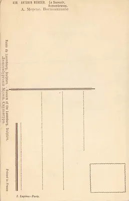 Sztuka wspomnienia — Antonin Mercier — Muzeum Luxembourg, Paryż — Rewers