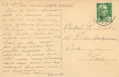 PARIS — Hotel of Coins — Cour de la Méridienne — unknown publisher, no. 7 — Back