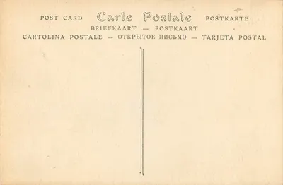 Paris — Cour der École des Beaux-Arts, der Portique des Château d'Anet — ND Phot. — Rückseite