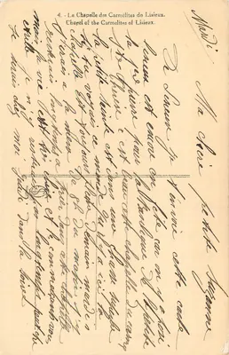 Kaplica Karмелitów w Lisieux — Wewnętrzna — Wydawca nieznany, nr serii 4 — Rewers