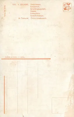 Casal em interior — cena íntima — A. Guillaume, n° 1078 — Verso