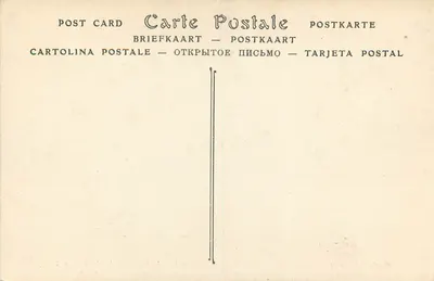 Katedra w Reims — Tympan drzwi wewnętrznej w lewym ramieniu transeptu (początek XIII wieku) — ND Fot. — Rewers