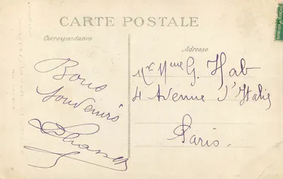 Neris-les-Bains — Capela de São José da Esperança e do Bom Socorro — Gliche Bencytou — Verso