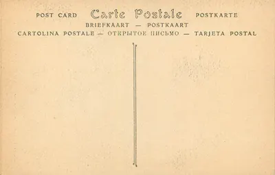 Paryż — Katedra Trójcy Świętej. Nawa — ND Fot. n° 353 — Rewers