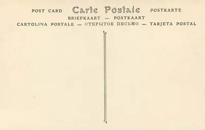 Drzwi Kaplicy Świętego Piatka — Katedra Chartres — ND Phot. — Rewers