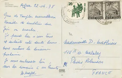 Bilhete postal moderno Índia Khajuaho Templo de Lashman — Verso