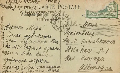 Termy — Ogólny widok — Muzeum Cluny — Paryż — Rewers
