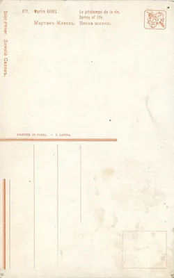Menina de cabelos ruivos — 'A primavera da vida' — Martin KAVEL, série 812, Salon d'Hiver, Paris — Verso