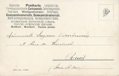 Águia pescando em um lago alpino — União Postal Universal, série 226 — Verso