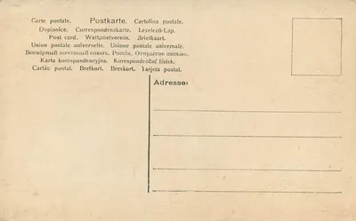 Morze — burza — Wydawnictwo «Richard», Petersburg, seria N°8 — Rewers