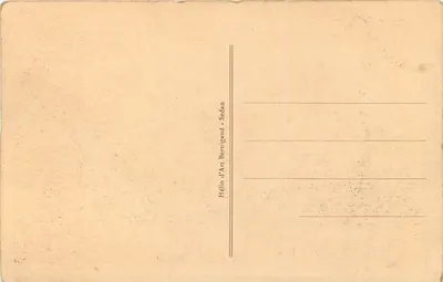 Bazeilles - A Casa da Última Balas — Souvenir Français, editor Hélio d'Art Bernigaud - Sedan — Verso